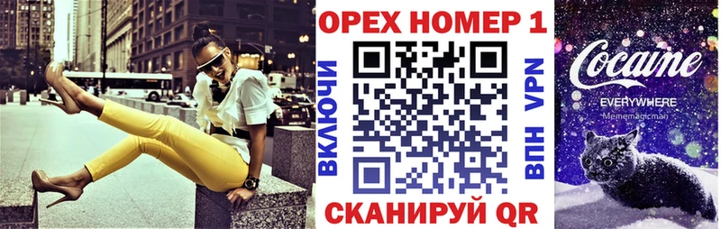 Цена Камызяк blacksprut как войти А ПВП МЕФ Каннабис