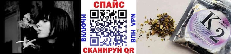 БУТИРАТ оксибутират  это Telegram  Камызяк 