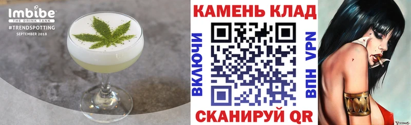 Cannafood конопля  маркетплейс формула  Камызяк  где купить наркоту 