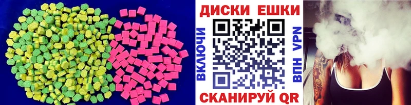 гидра зеркало  Камызяк  Ecstasy DUBAI 