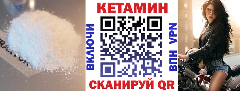 купить наркоту  Камызяк  Кетамин ketamine 