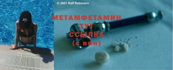 MDMA Premium VHQ Карпинск
