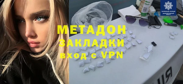 MDMA Premium VHQ Карпинск