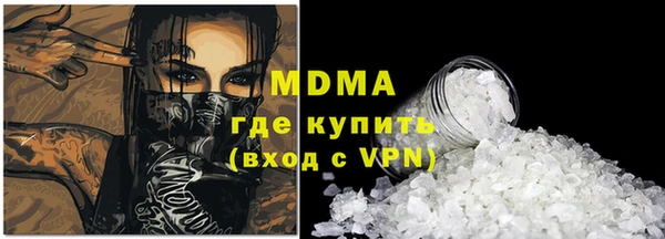 MDMA Premium VHQ Карпинск