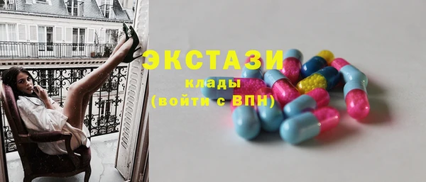 кокаин Киреевск