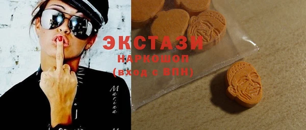 MDMA Premium VHQ Карпинск