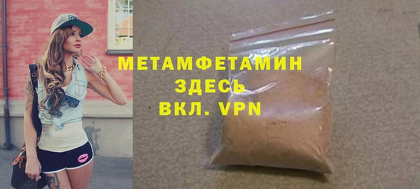 MDMA Premium VHQ Карпинск