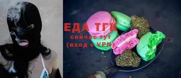 кокаин Киреевск