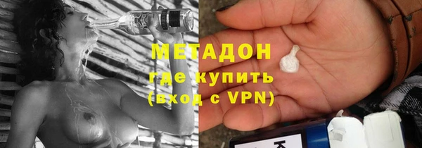 бутират Баксан