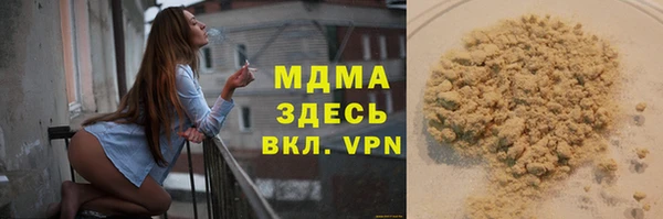 кокаин VHQ Касимов