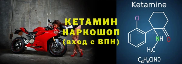 кокаин VHQ Касимов