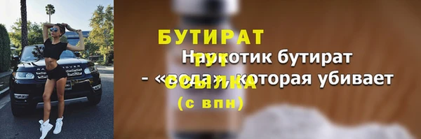 герыч Киренск