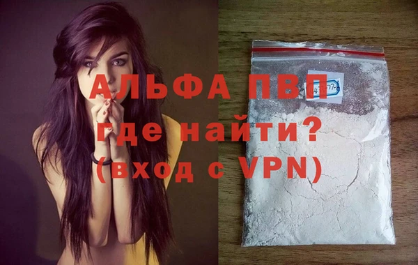MDMA Premium VHQ Карпинск