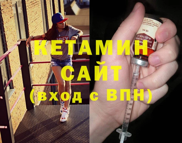 MDMA Premium VHQ Карпинск