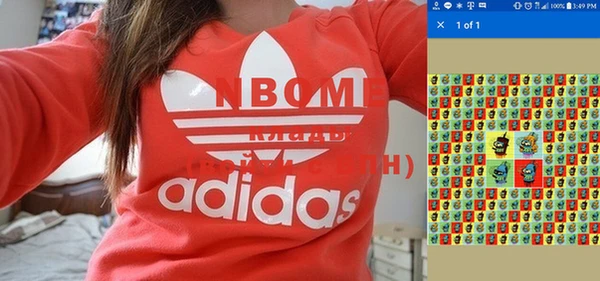 кокаин Киреевск