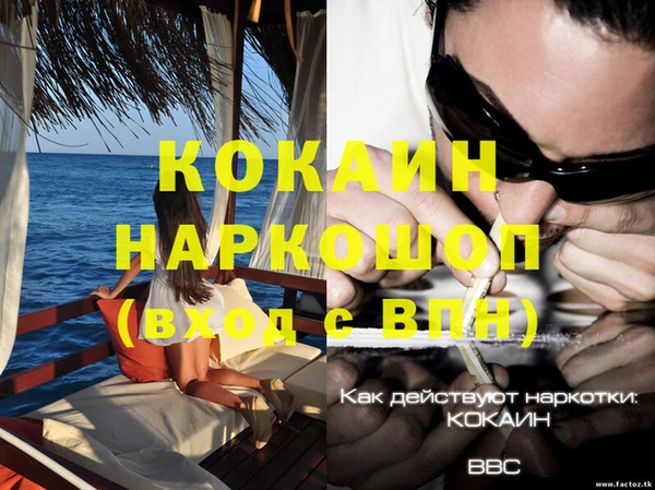 кокаин VHQ Касимов