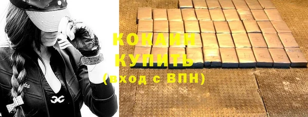 кокаин Киреевск