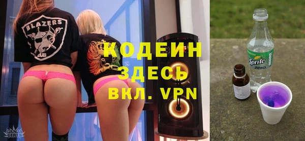 кокаин Киреевск