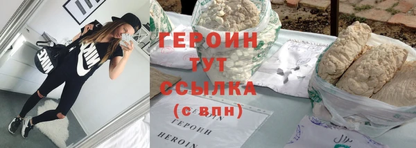 дурь Кинешма