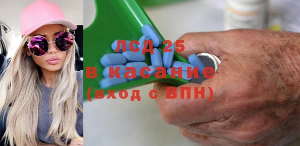 кокаин Киреевск