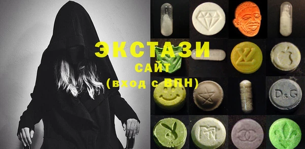 MDMA Premium VHQ Карпинск