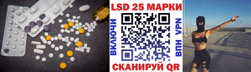 Лсд 25 экстази ecstasy  Камызяк 