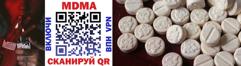 дарк нет наркотические препараты  Камызяк  MDMA VHQ 