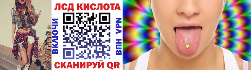 Марки NBOMe 1,8мг  Камызяк 