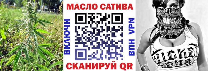 гидра маркетплейс  Камызяк  ТГК вейп с тгк  наркотики 